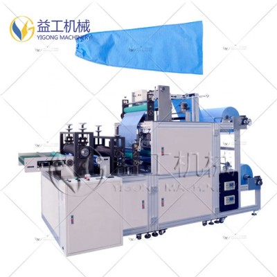 surgical sleeve making machine produce Top Quality Disposable long cuff fabric (Yigong)